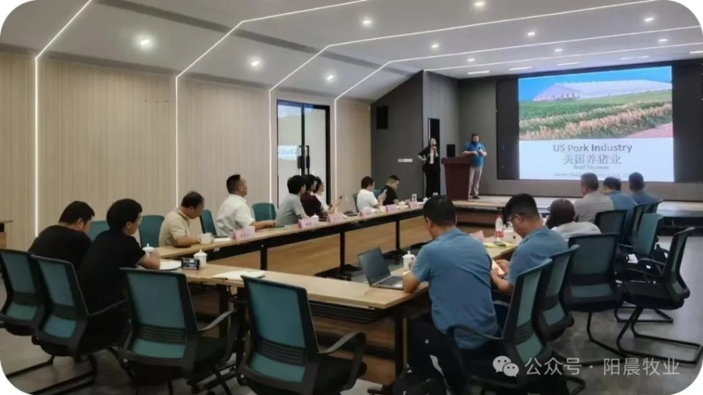 陽晨牧業(yè)與嘉吉公司開展育種技術交流研討會
